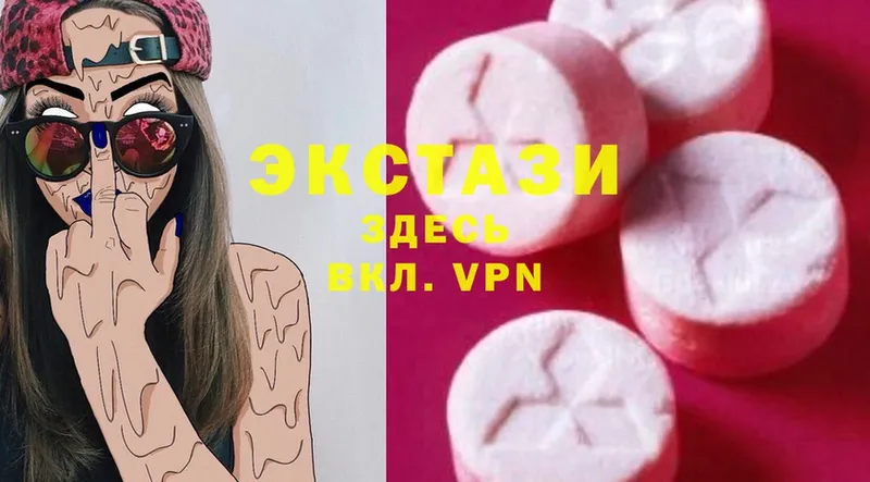 Ecstasy таблы  купить наркотик  Нестеров 