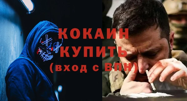 кокаин VHQ Вяземский