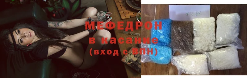 Меф mephedrone  наркотики  Нестеров 